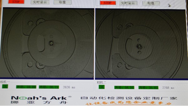 机器视觉在91免费视频APP中的作用—91免费版黄色下载