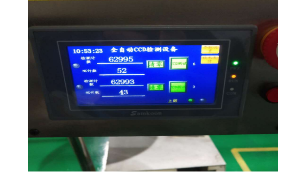 91免费视频APP91免费黄软件全检机价格多少钱一台？